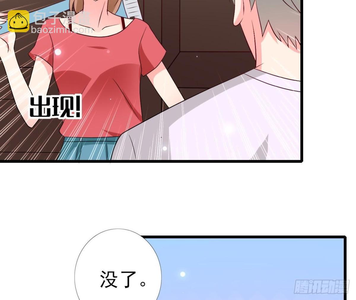 第227话 洛宇尘喝多了(1/2)-第226话