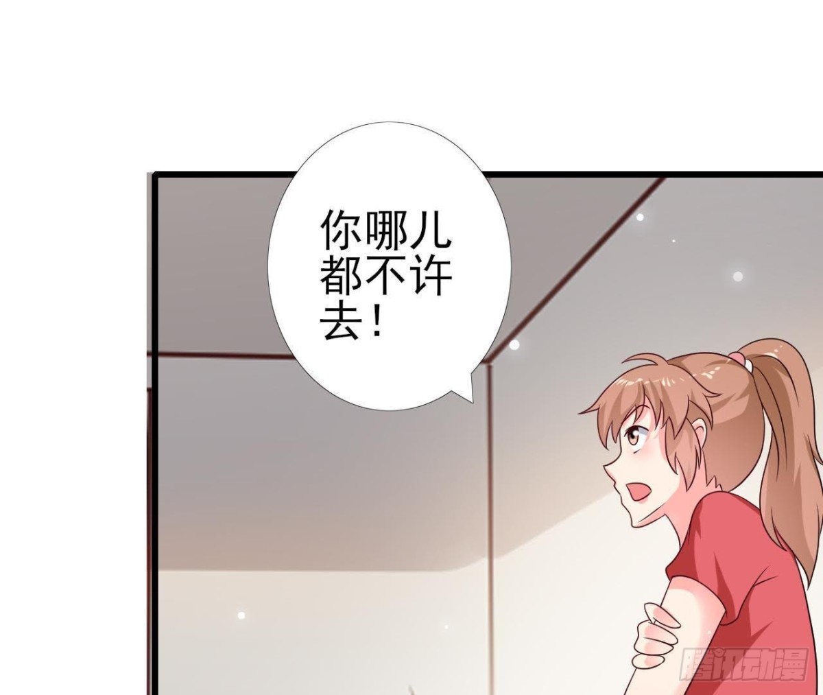 第227话 洛宇尘喝多了(1/2)-第226话