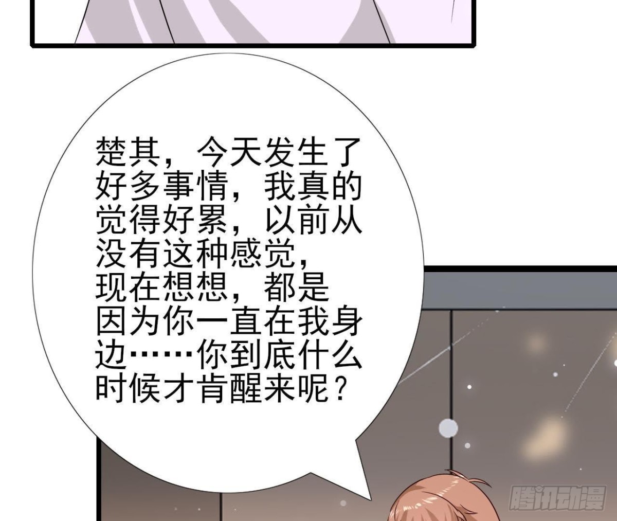 第227话 洛宇尘喝多了(1/2)-第226话