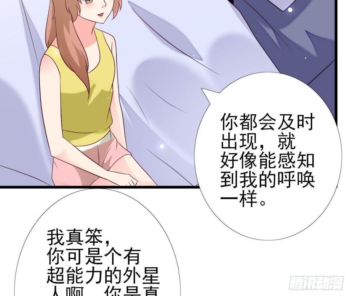 第227话 洛宇尘喝多了(1/2)-第226话