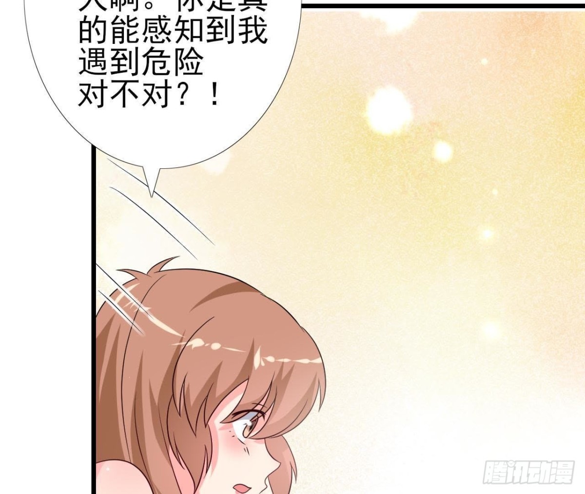 第227话 洛宇尘喝多了(1/2)-第226话