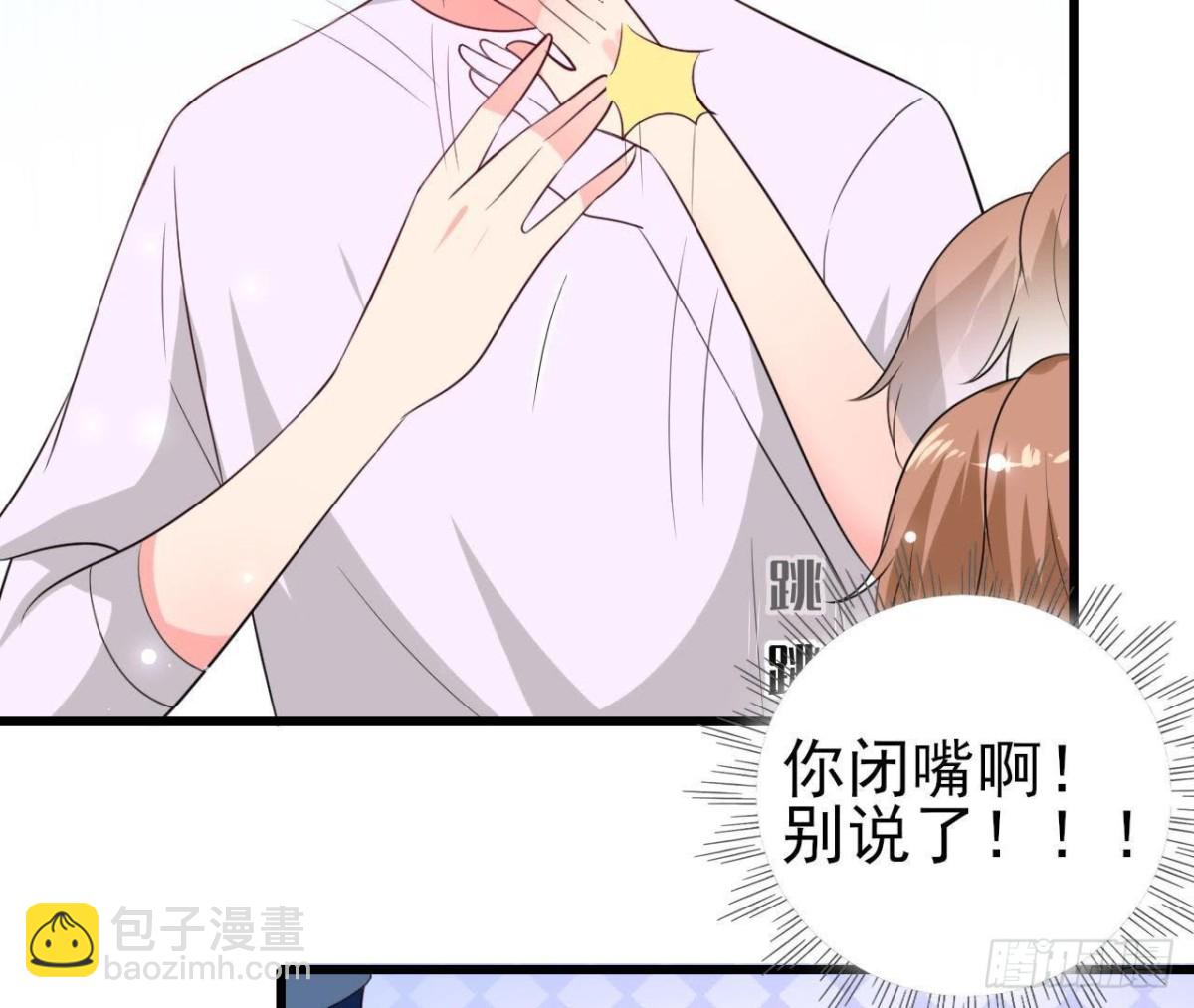 第227话 洛宇尘喝多了(1/2)-第226话