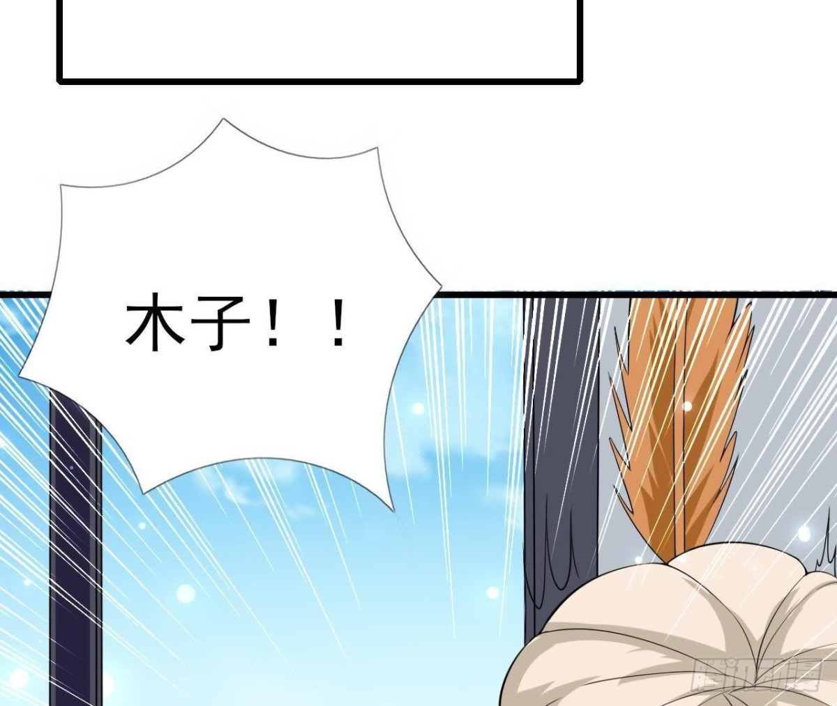 第229话 以身试险(1/2)-第228话