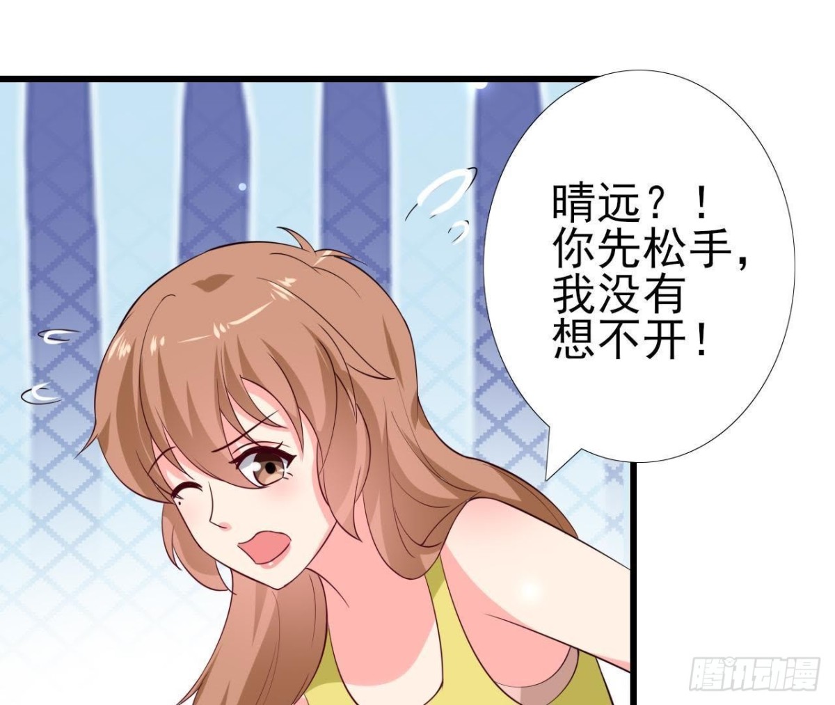 第229话 以身试险(1/2)-第228话