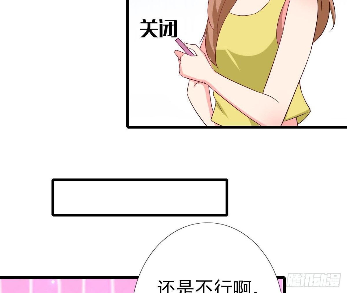 第229话 以身试险(1/2)-第228话