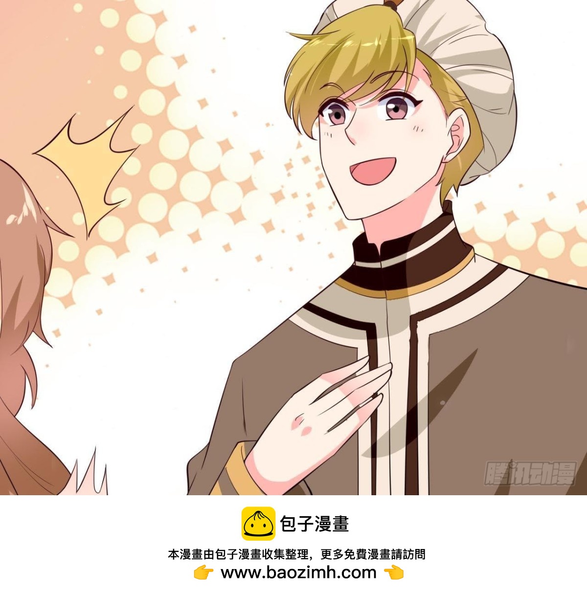 第229话 以身试险(1/2)-第228话