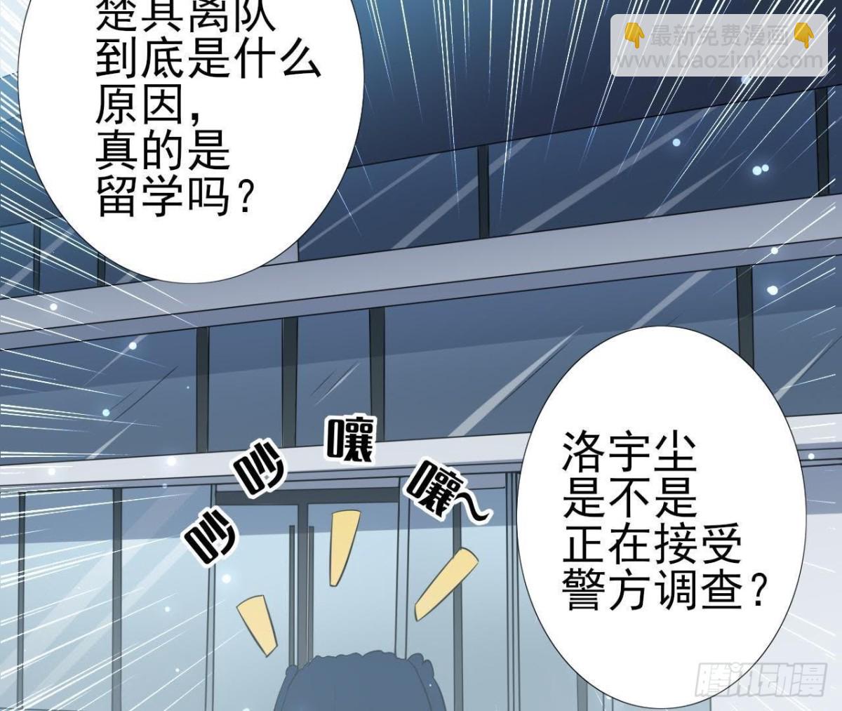 第231话 全世界都知道了！(1/2)-第230话