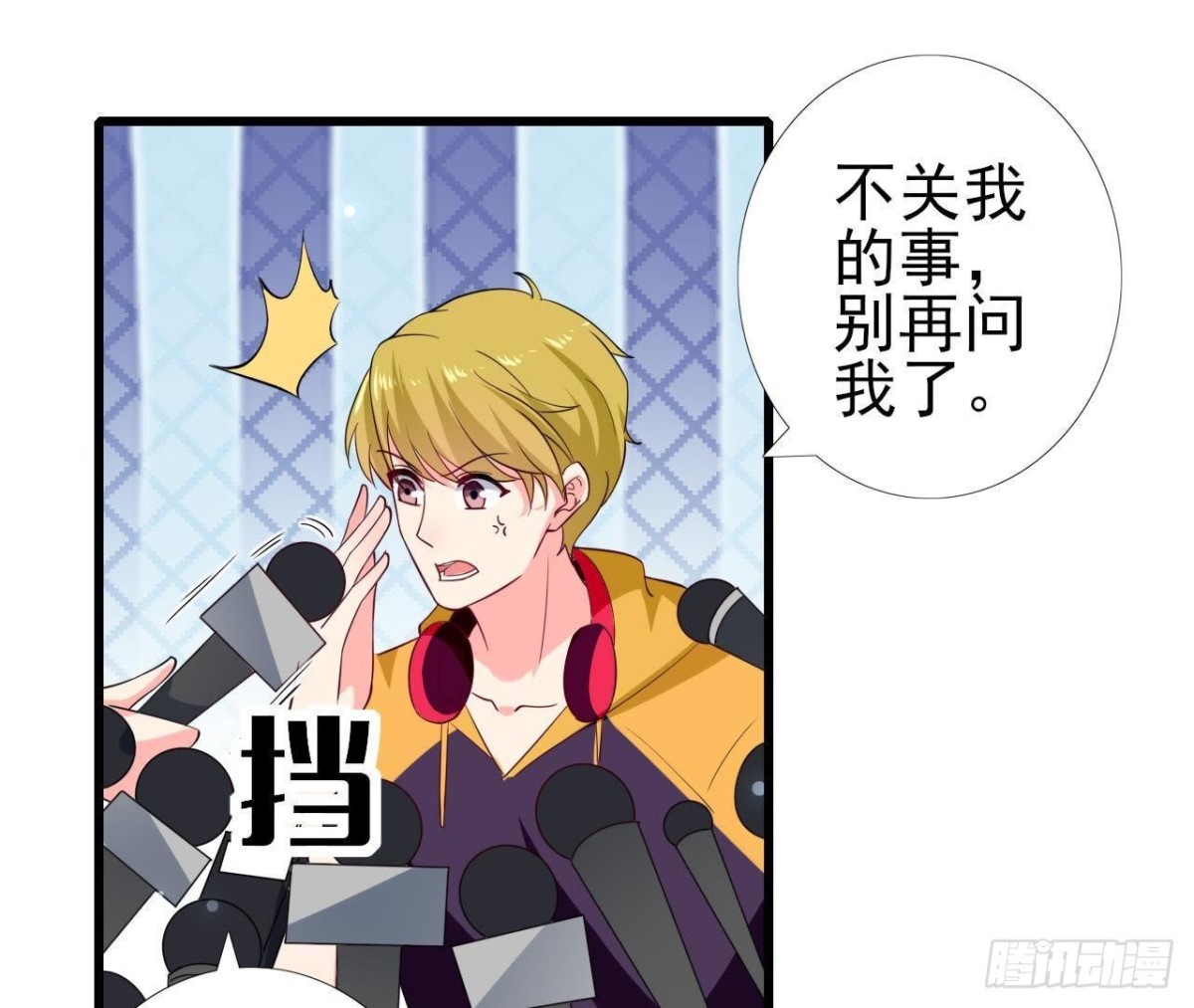 第231话 全世界都知道了！(1/2)-第230话