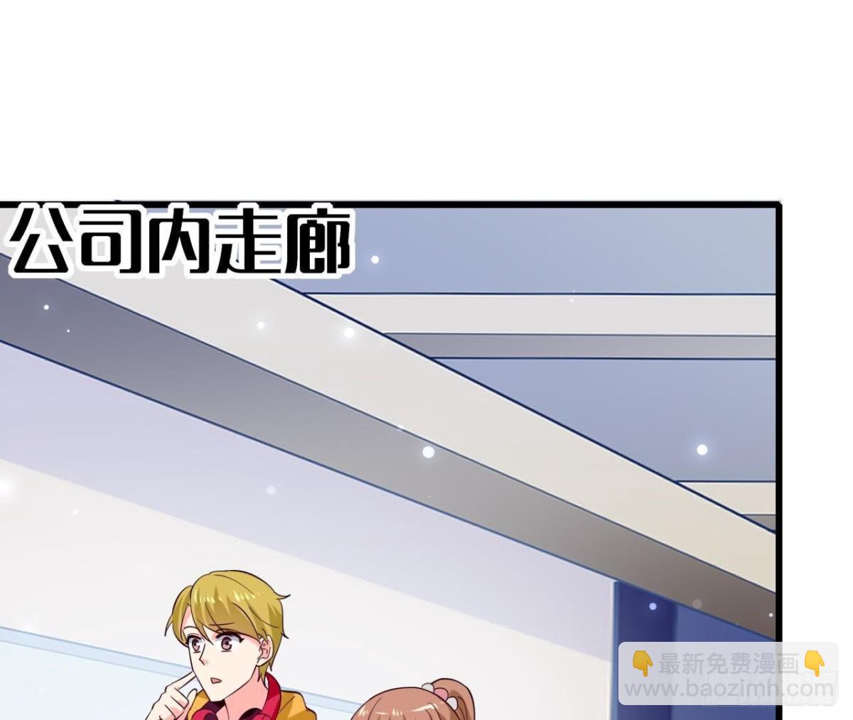 第231话 全世界都知道了！(1/2)-第230话