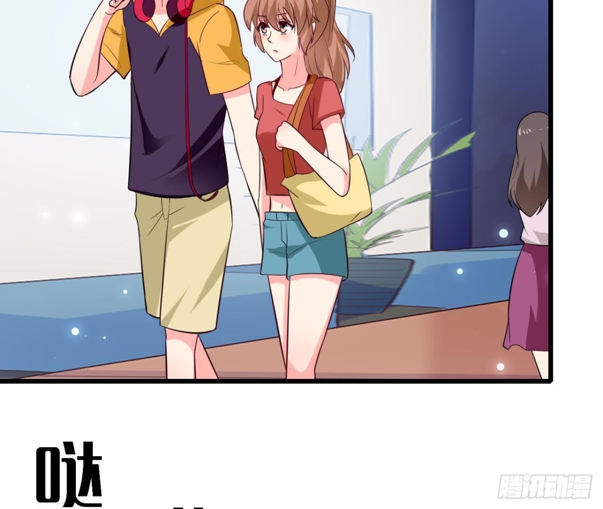 第231话 全世界都知道了！(1/2)-第230话