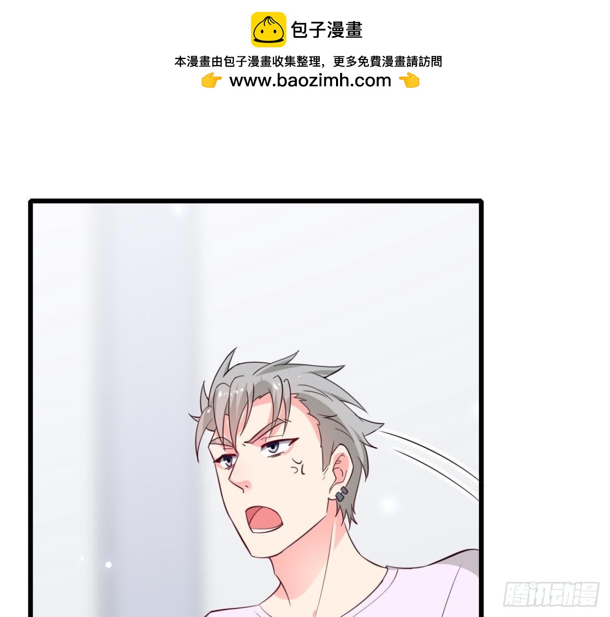 第231话 全世界都知道了！(1/2)-第230话