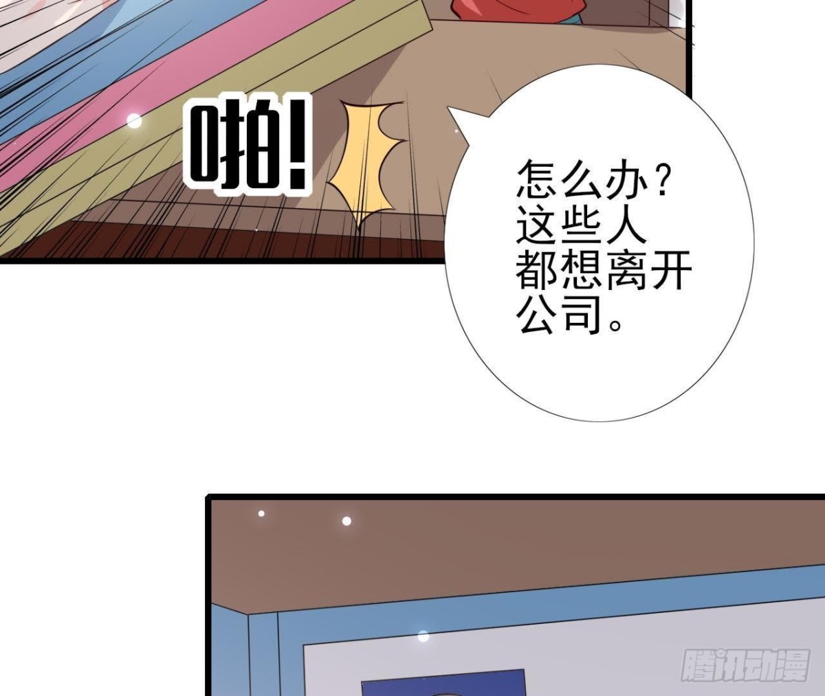 第231话 全世界都知道了！(1/2)-第230话