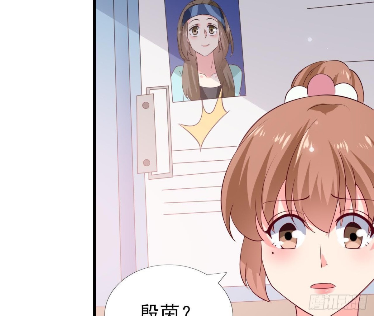 第231话 全世界都知道了！(1/2)-第230话