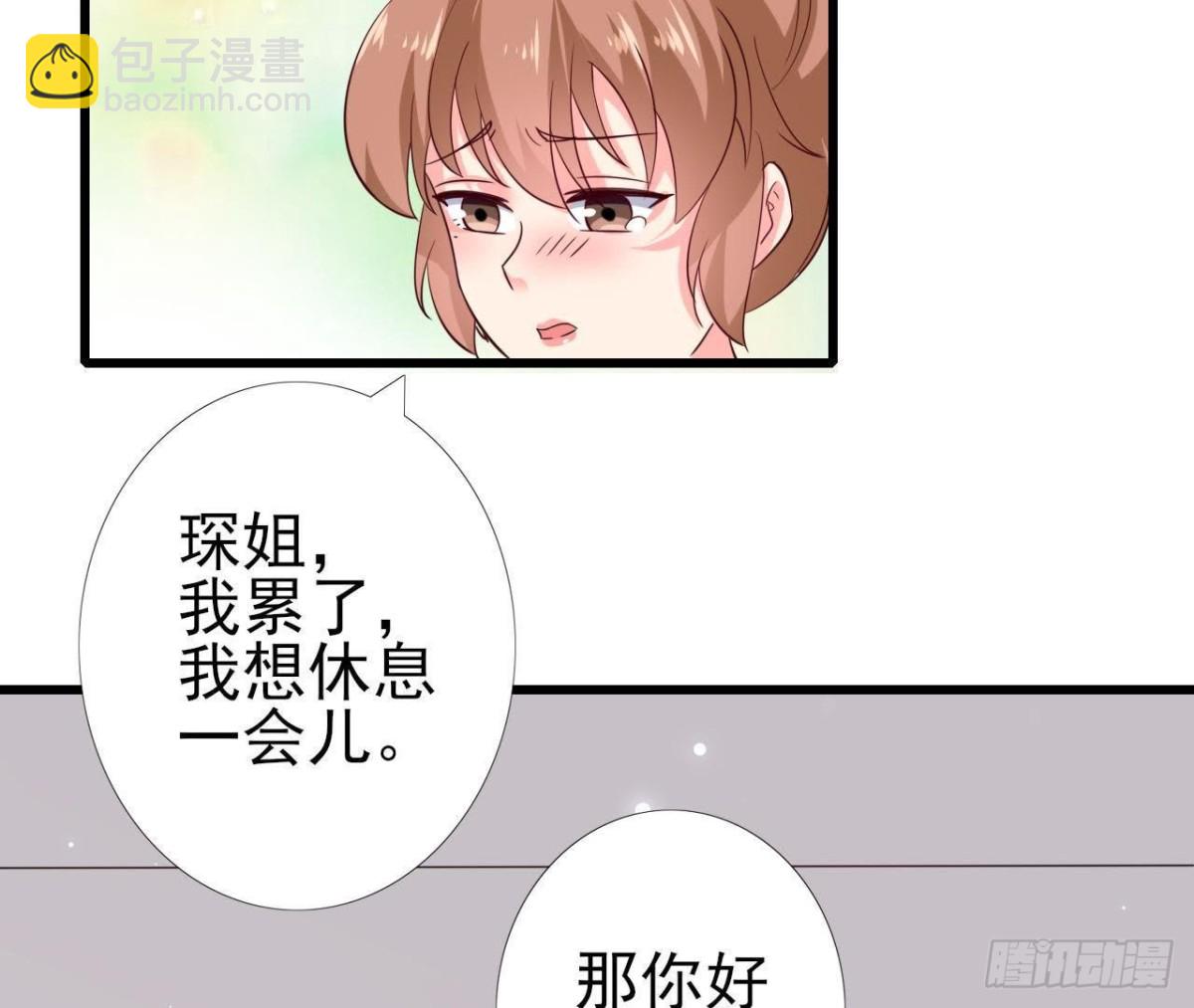 愛在西元前 - 第231話 全世界都知道了！(1/2) - 5