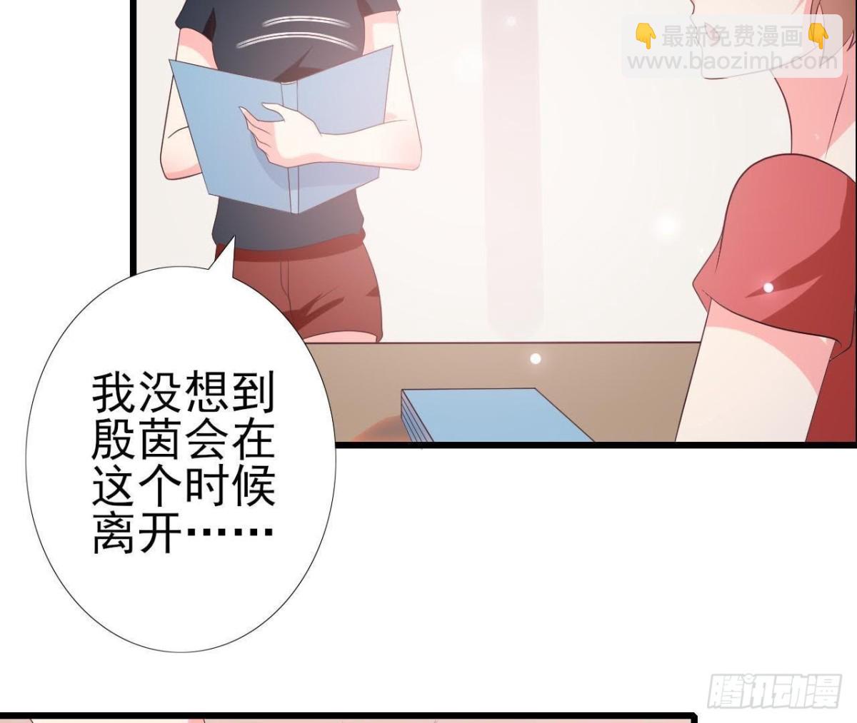 爱在西元前 - 第231话 全世界都知道了！(1/2) - 4