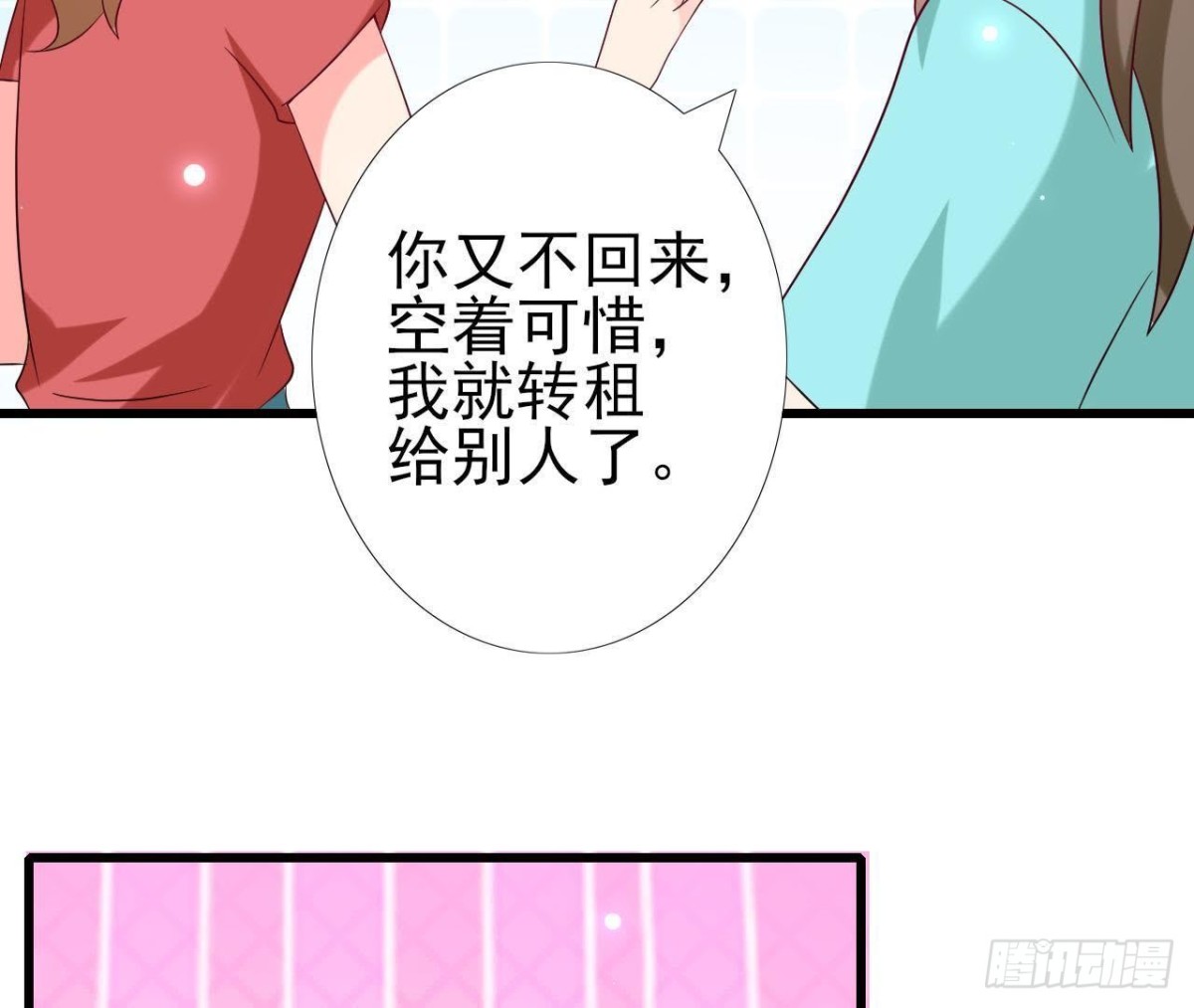 第231话 全世界都知道了！(1/2)-第230话