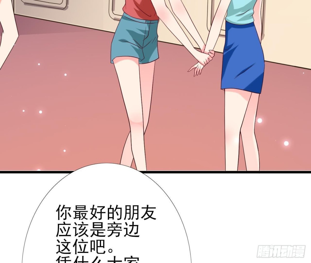 第231话 全世界都知道了！(1/2)-第230话