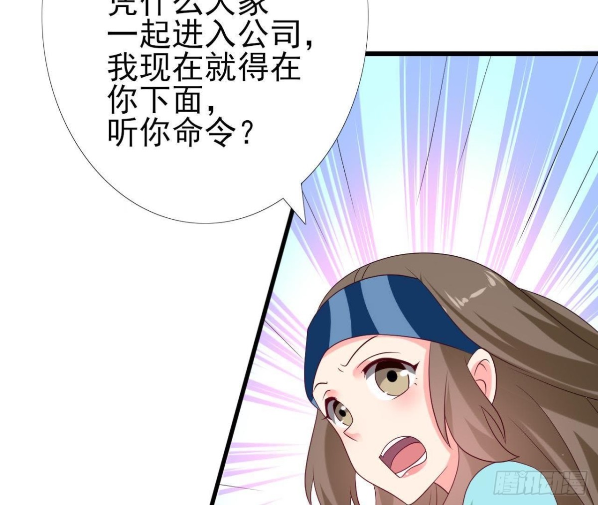 第231话 全世界都知道了！(1/2)-第230话