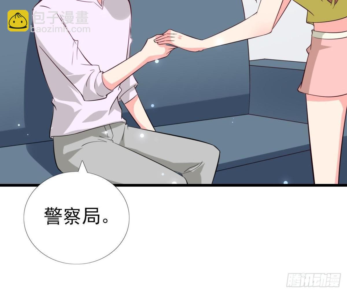 第231话 全世界都知道了！(1/2)-第230话