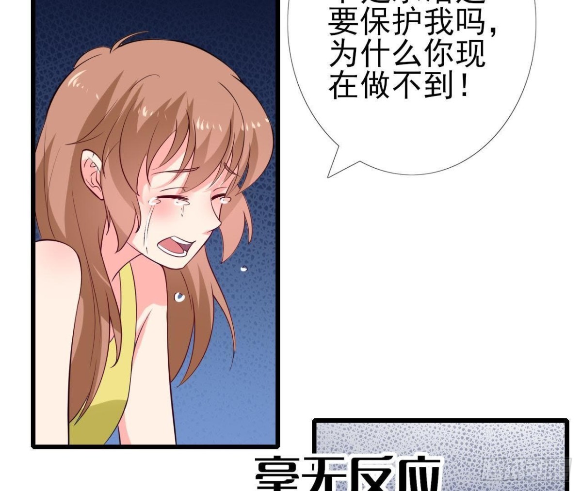 第233话 我们的纪念(1/2)-第232话