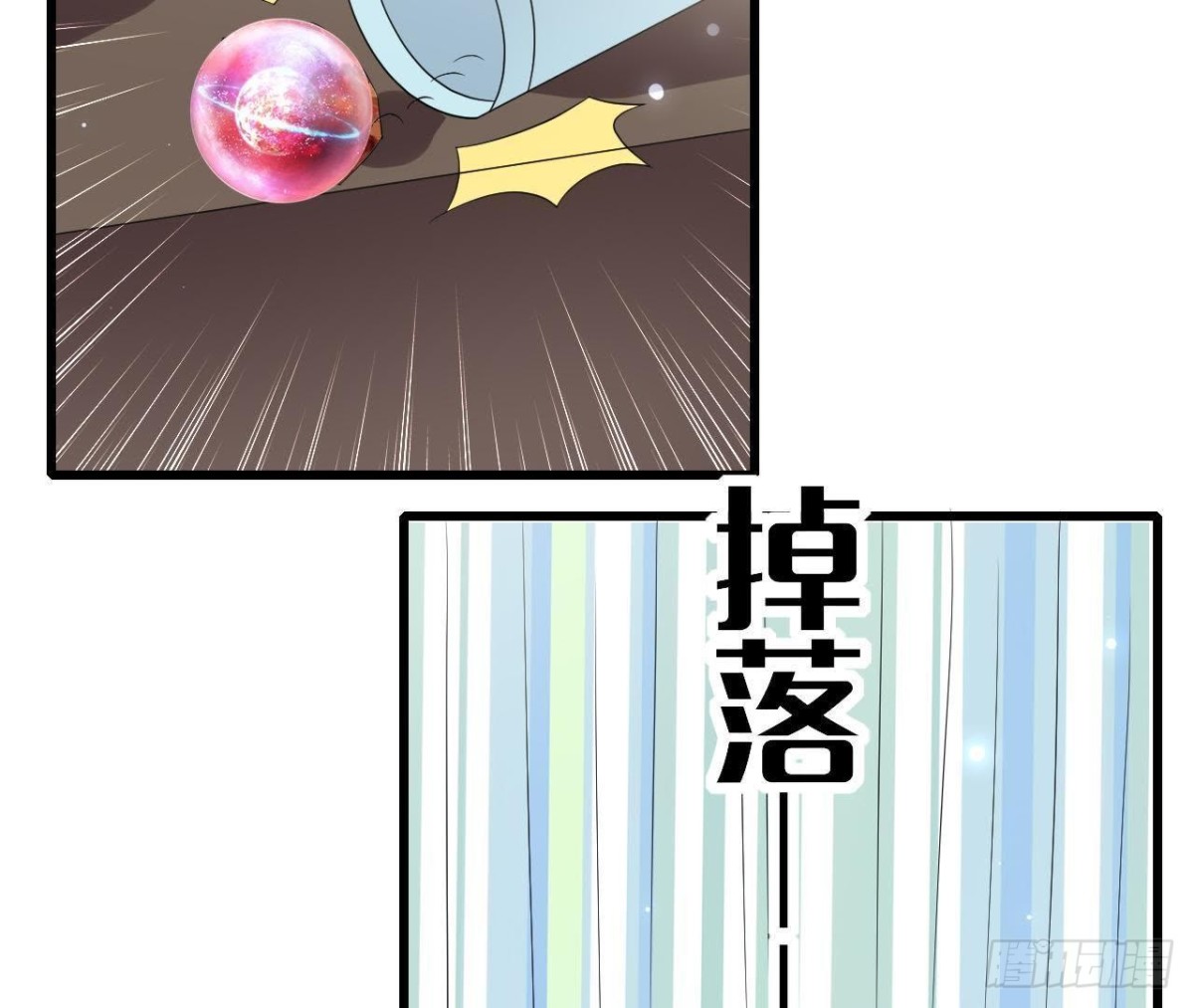 第233话 我们的纪念(1/2)-第232话