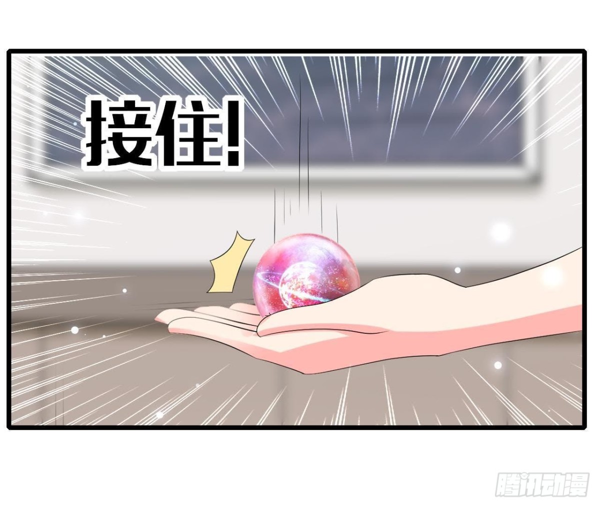 第233话 我们的纪念(1/2)-第232话