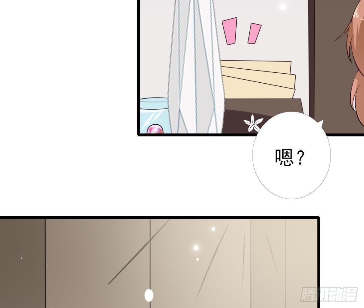 第233话 我们的纪念(1/2)-第232话