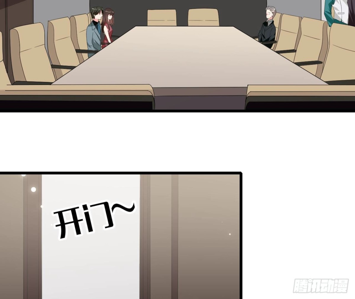 第235话 新股东的支持(1/2)-第234话