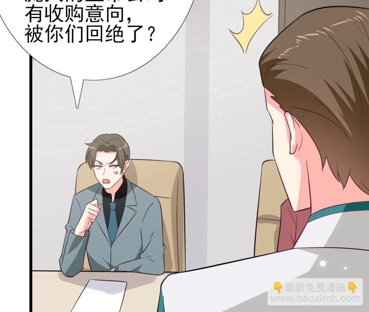 第235话 新股东的支持(1/2)-第234话