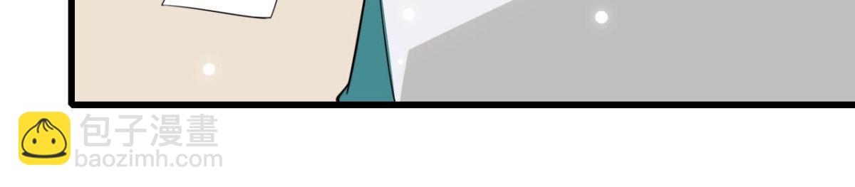 第235话 新股东的支持(1/2)-第234话