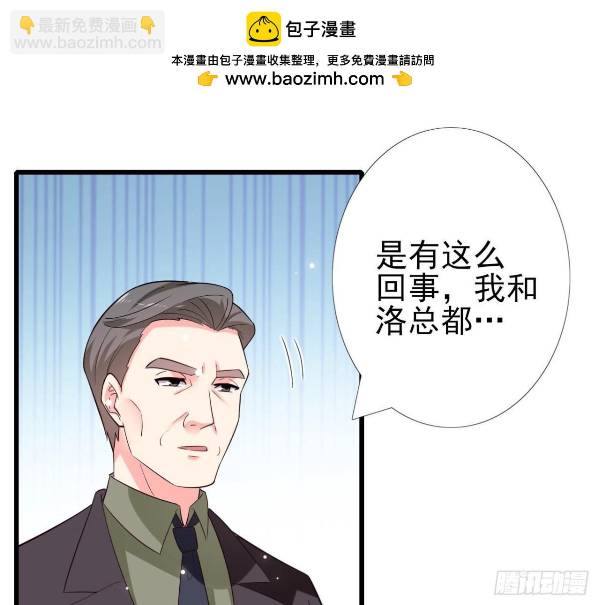 第235话 新股东的支持(1/2)-第234话