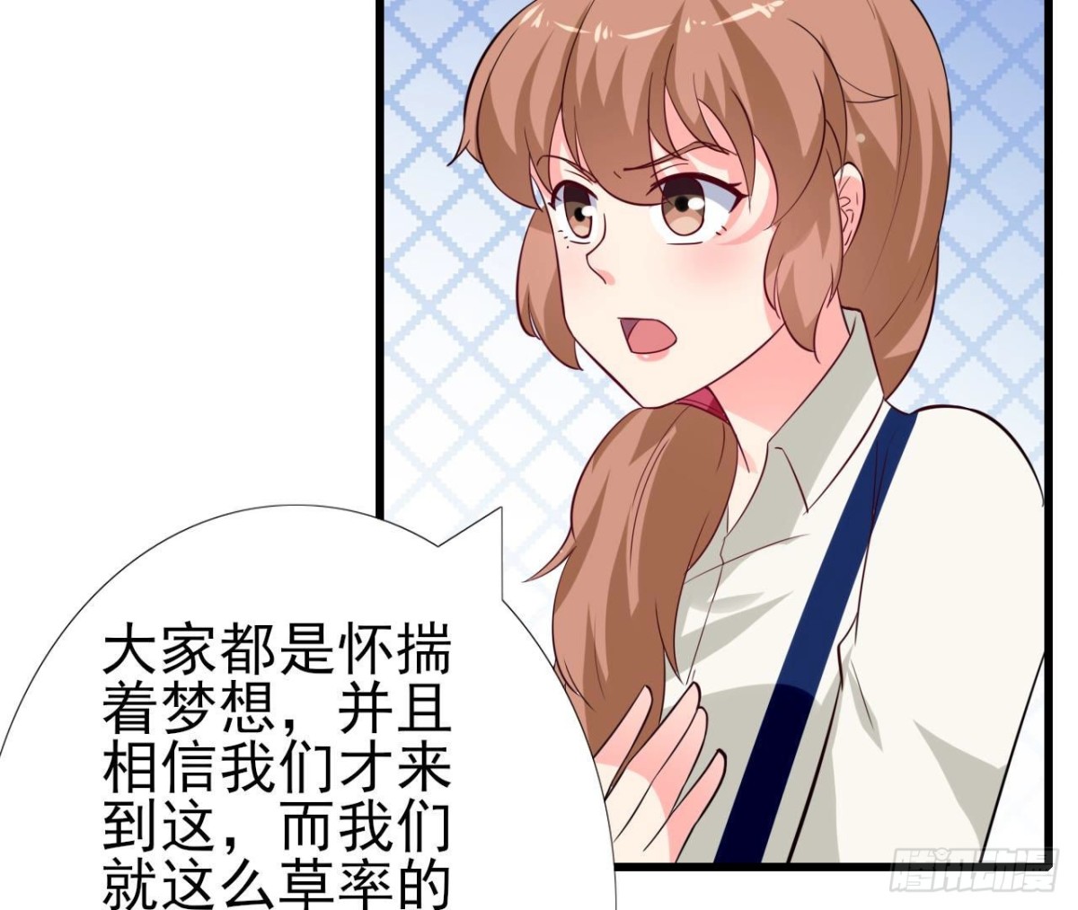 第235话 新股东的支持(1/2)-第234话