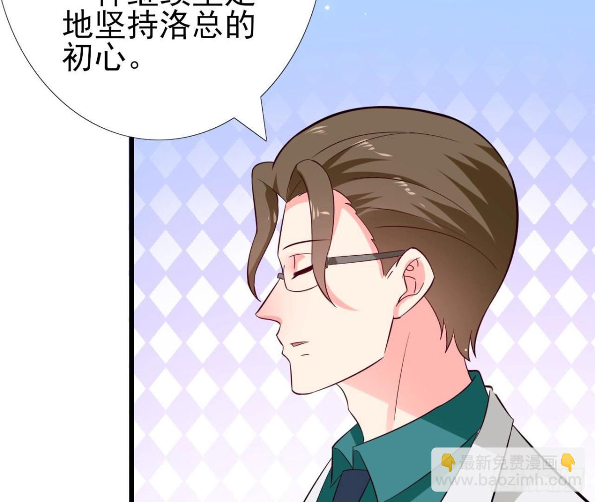 第235话 新股东的支持(1/2)-第234话