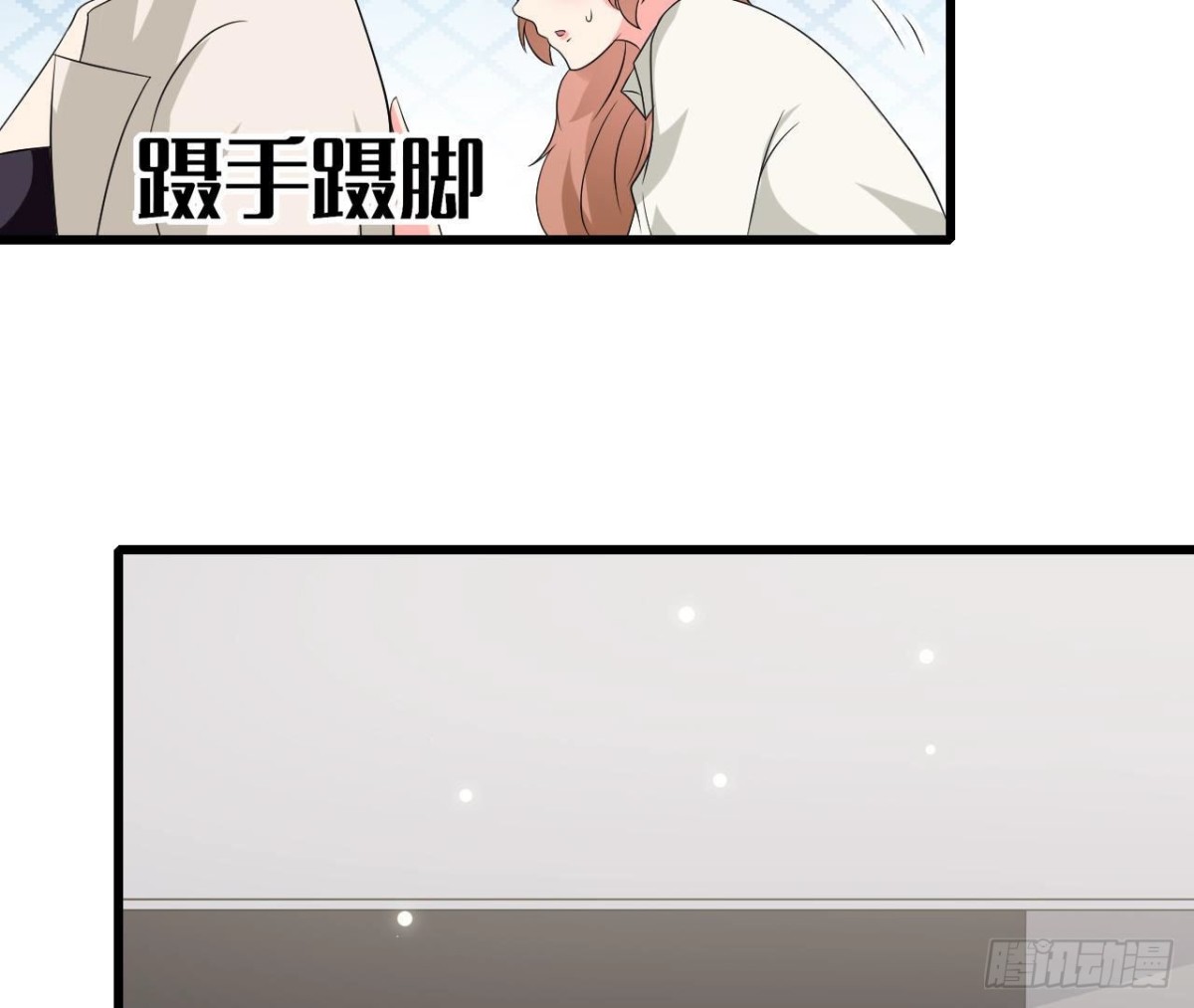 第235话 新股东的支持(1/2)-第234话