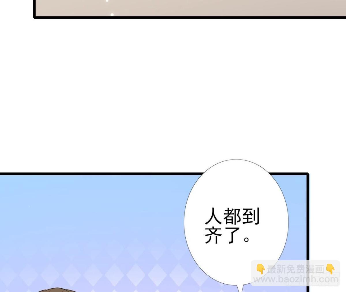 第235话 新股东的支持(1/2)-第234话