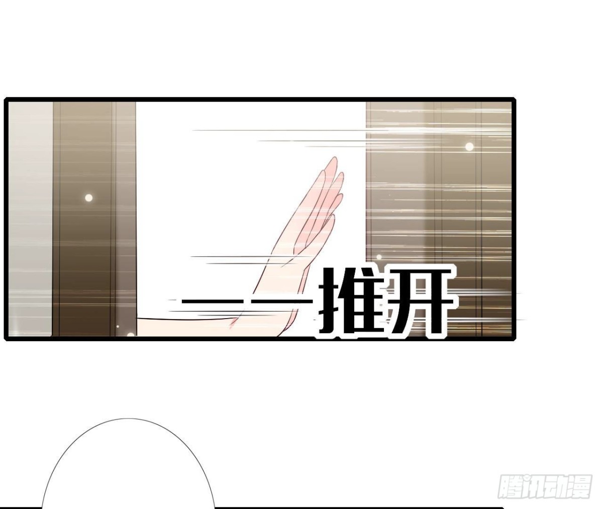 第237话 久等了，木子(1/2)-第236话