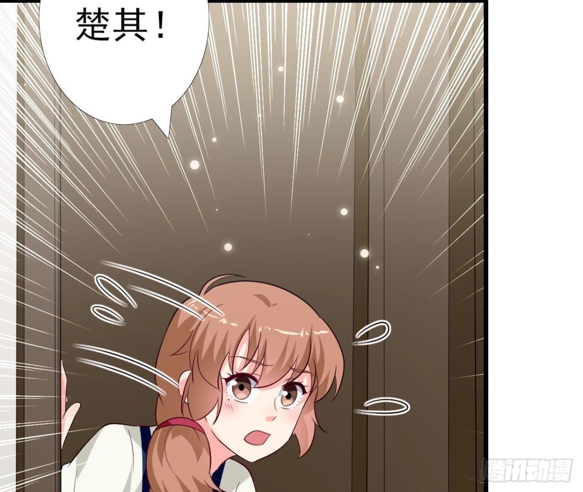 第237话 久等了，木子(1/2)-第236话