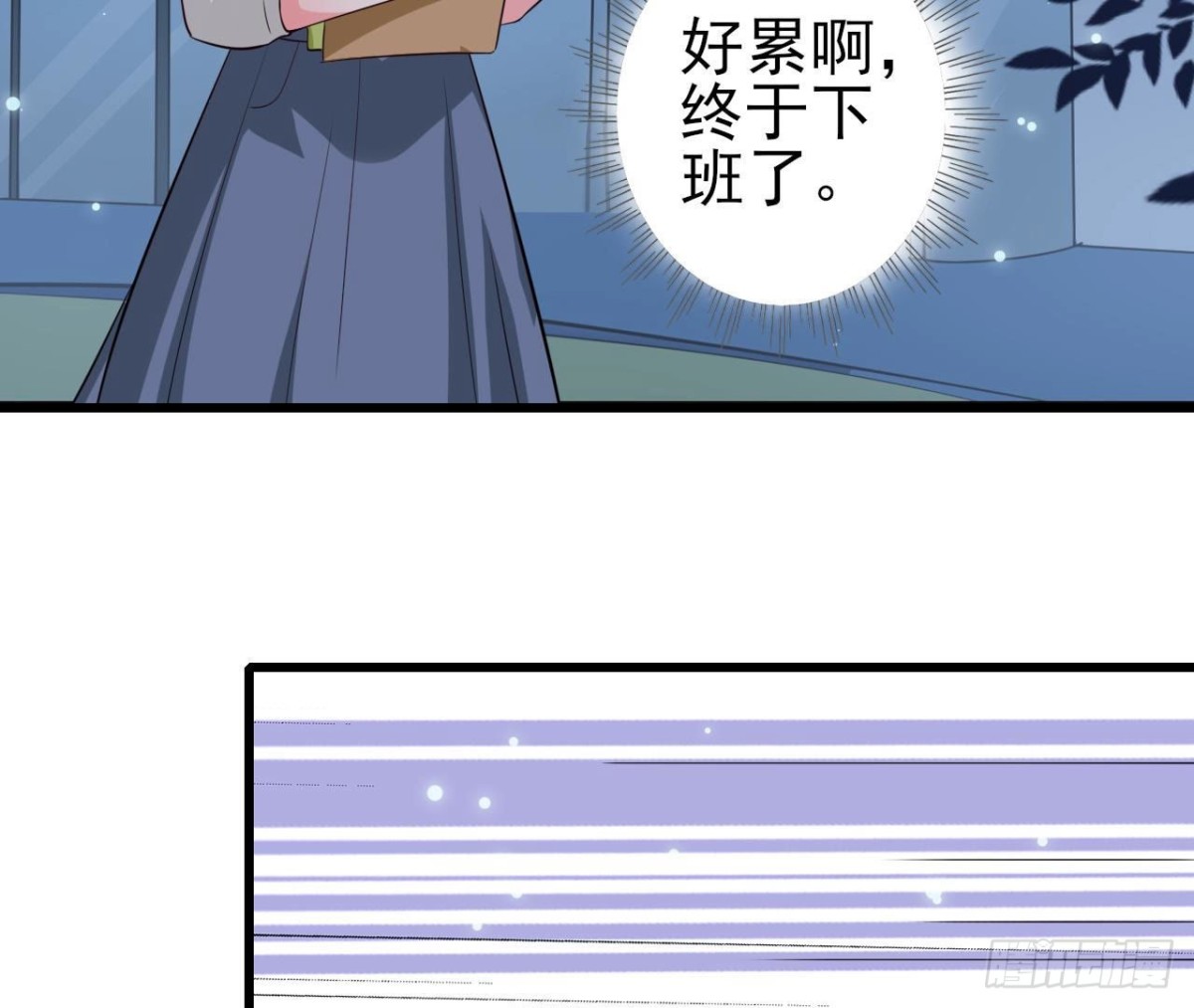 第237话 久等了，木子(1/2)-第236话