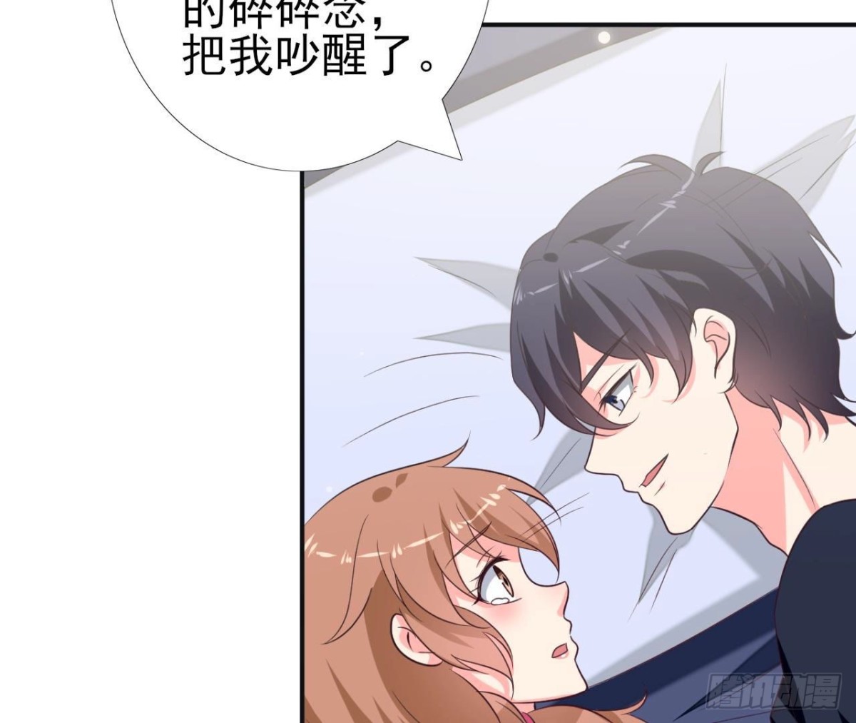 第237话 久等了，木子(1/2)-第236话