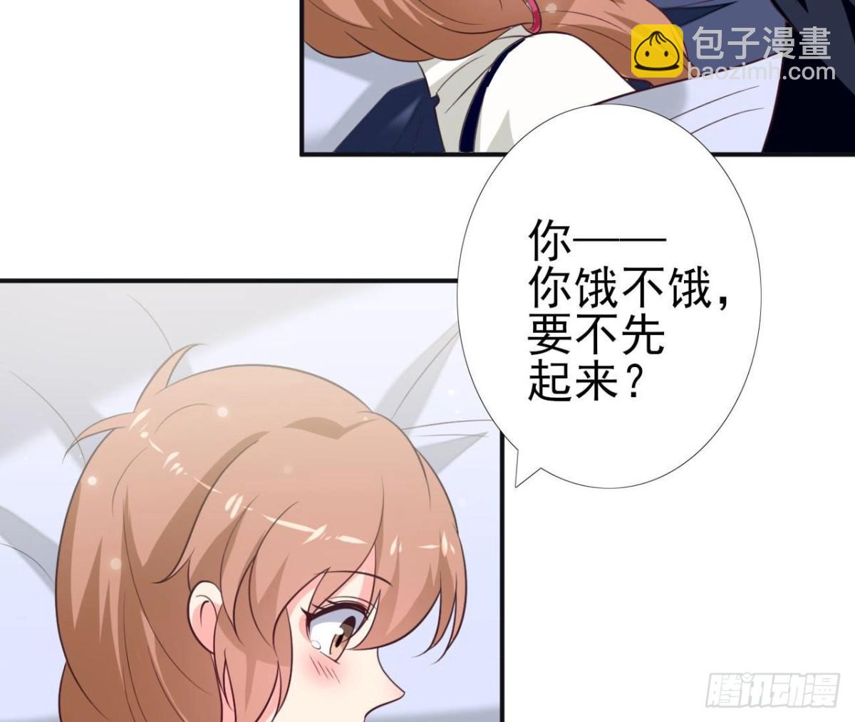 第237话 久等了，木子(1/2)-第236话