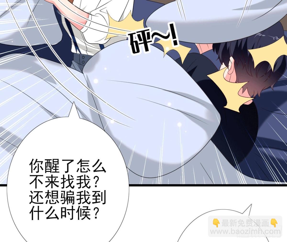 第237话 久等了，木子(1/2)-第236话