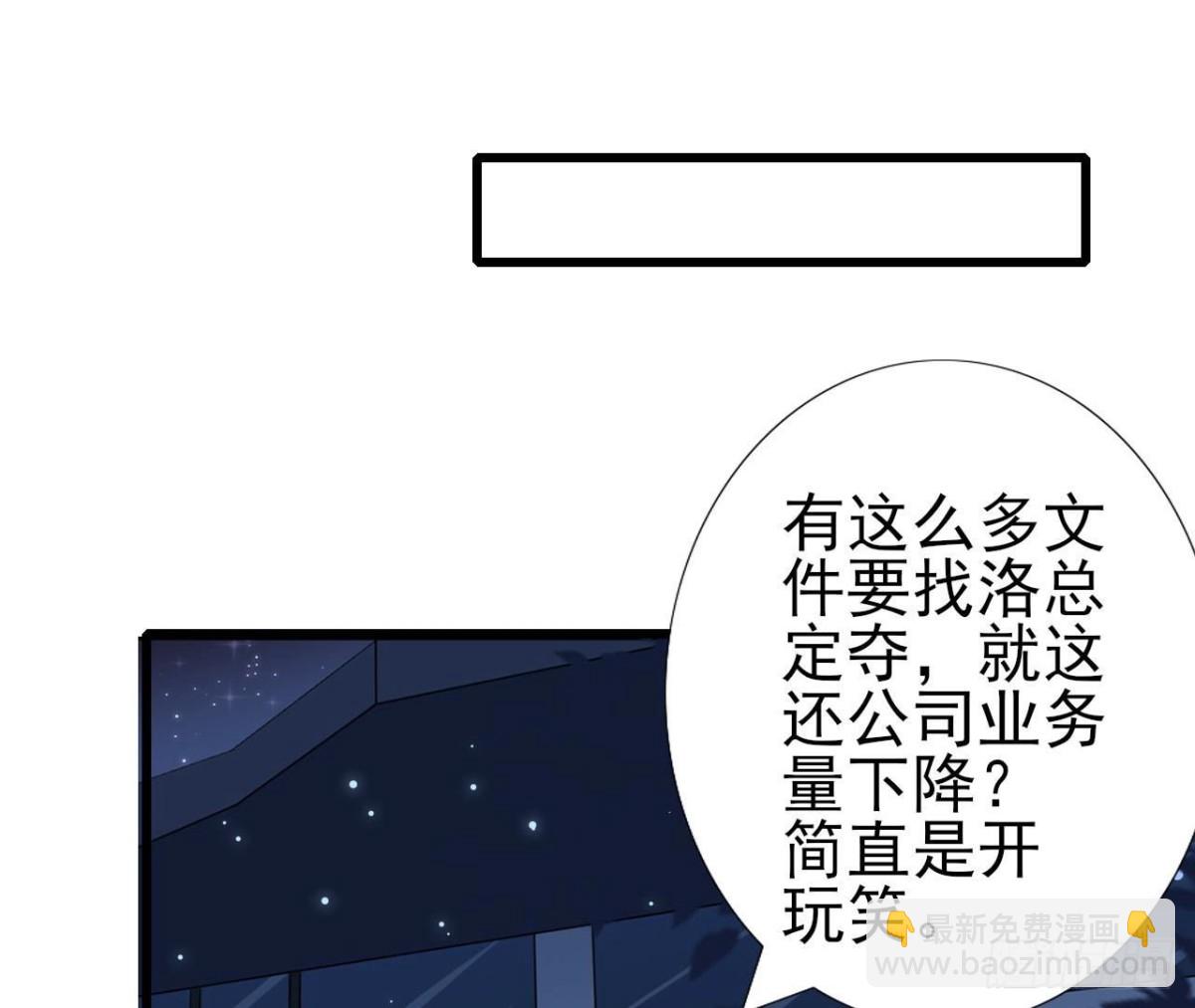 第237话 久等了，木子(1/2)-第236话