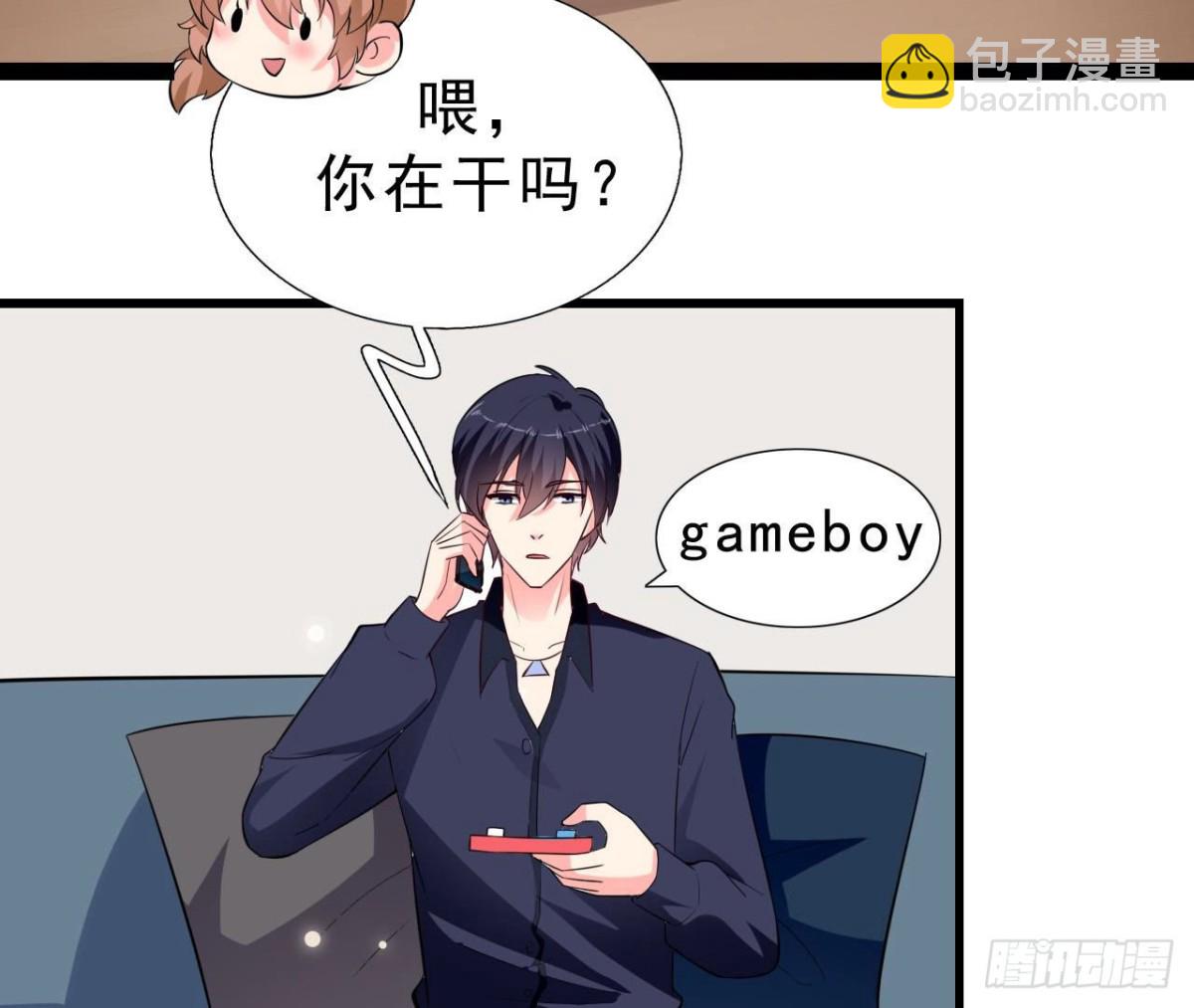 239话地球男友levelup(1/2)-第238话