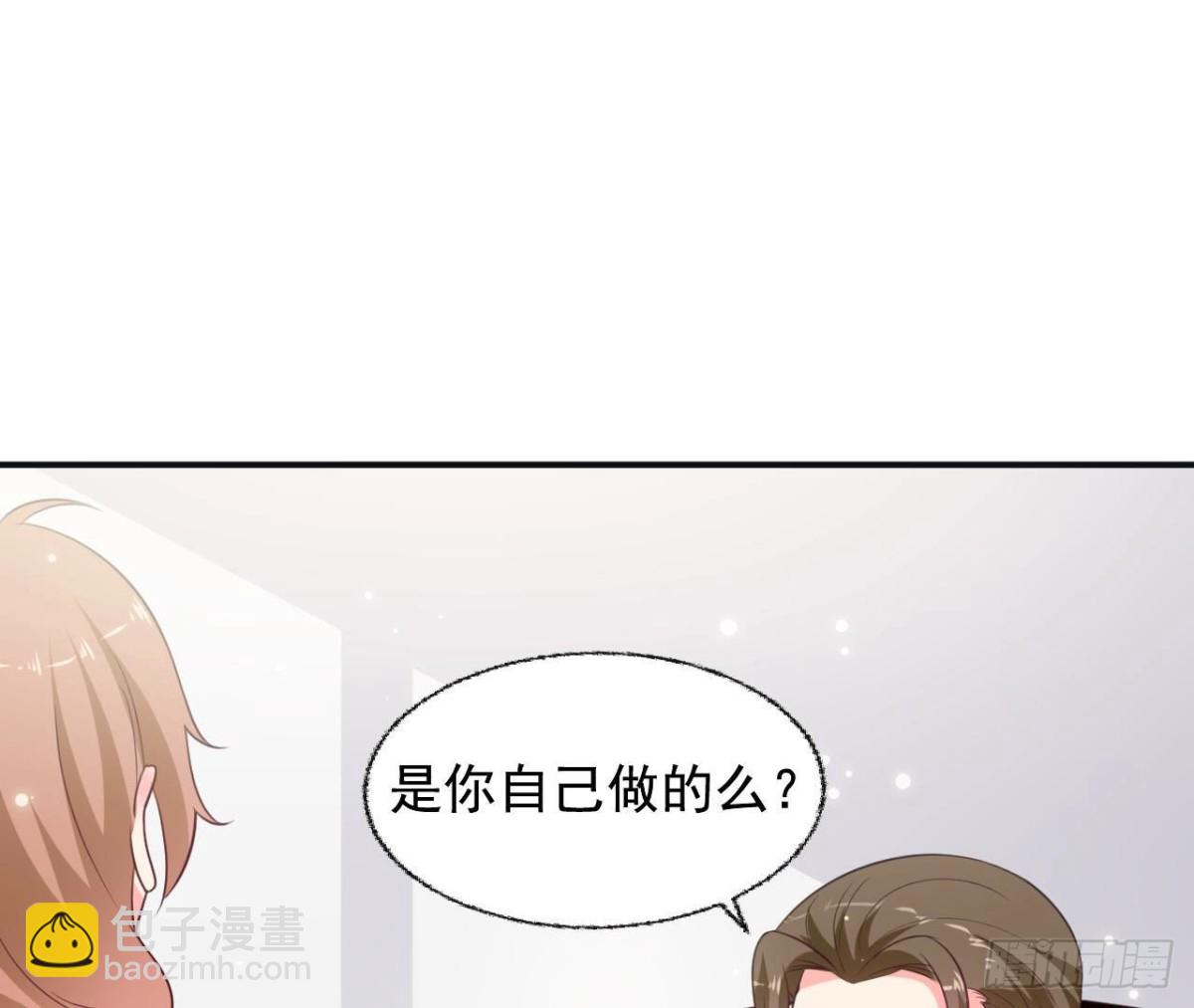 239话地球男友levelup(1/2)-第238话