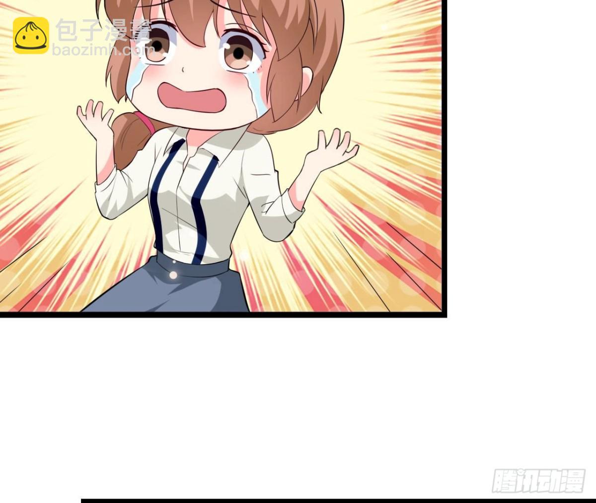 239话地球男友levelup(1/2)-第238话