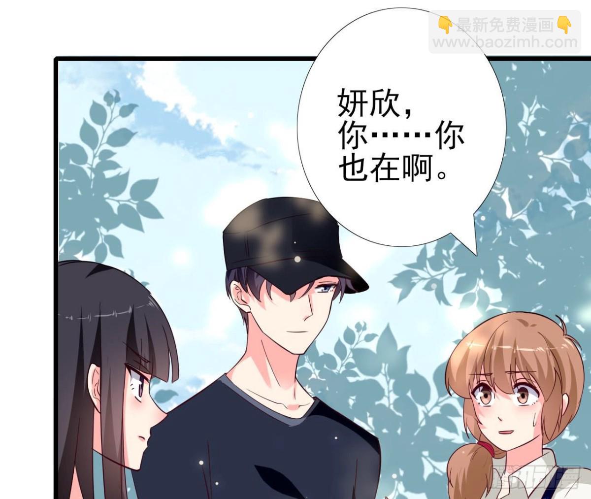 第241话 她是我的女朋友(1/2)-第240话
