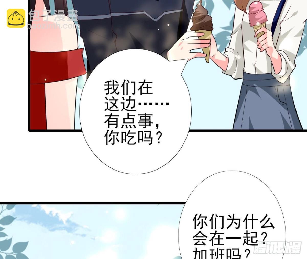 第241话 她是我的女朋友(1/2)-第240话