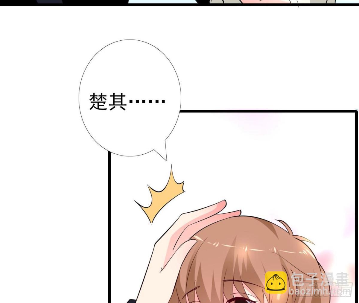 第241话 她是我的女朋友(1/2)-第240话