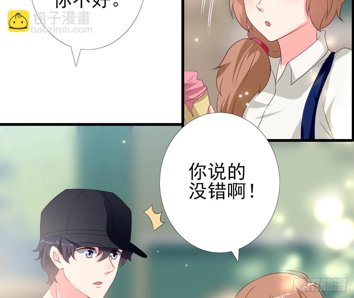 第241话 她是我的女朋友(1/2)-第240话