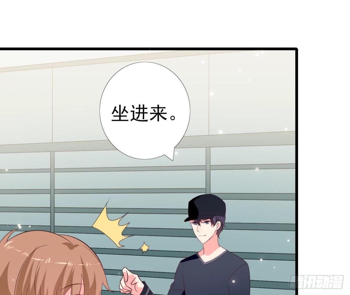 第241话 她是我的女朋友(1/2)-第240话